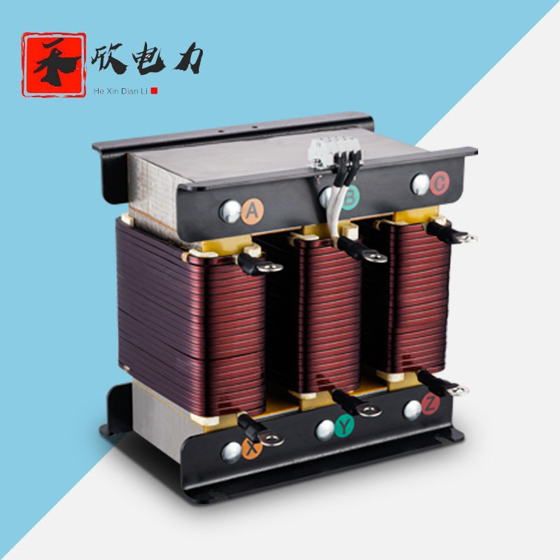 串聯(lián)電抗器 HXL