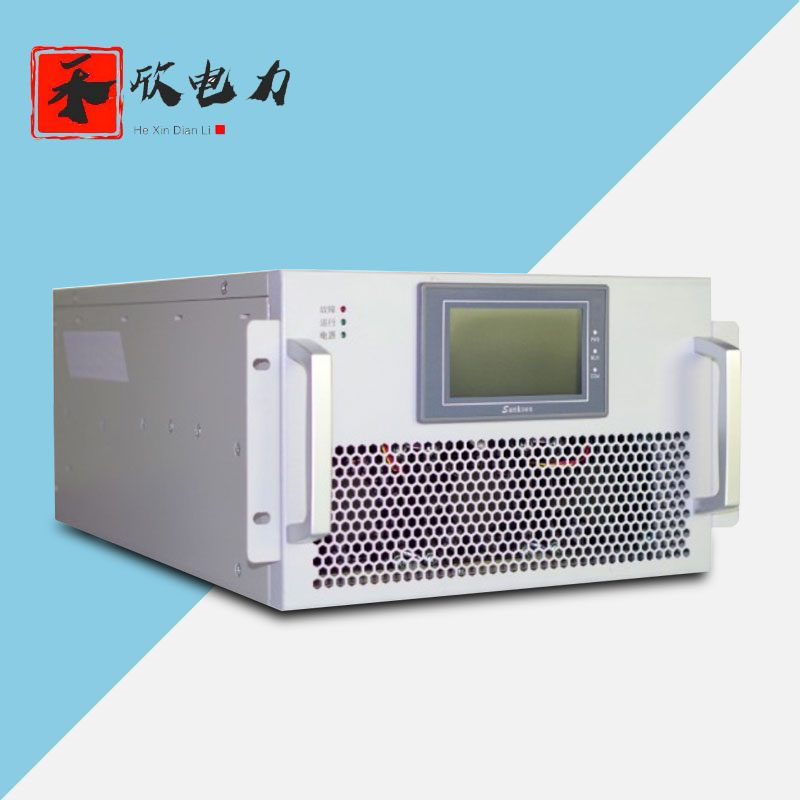 有源濾波器HX-APF